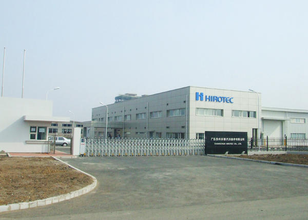 Changchun Hirotec Co., Ltd.